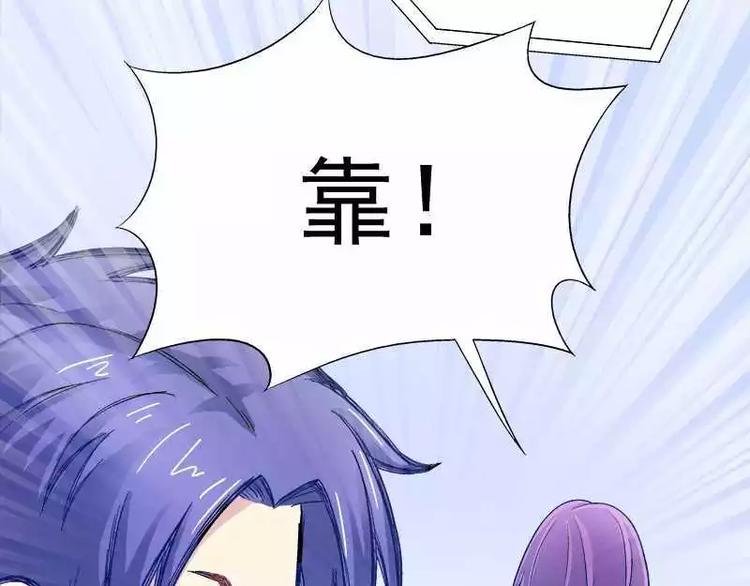 第24话 馒头不见了？！
