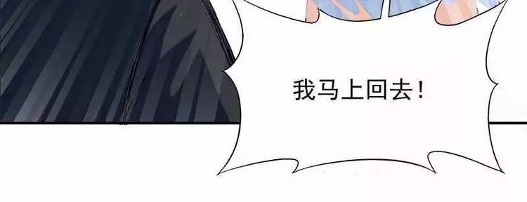 第24话 馒头不见了？！