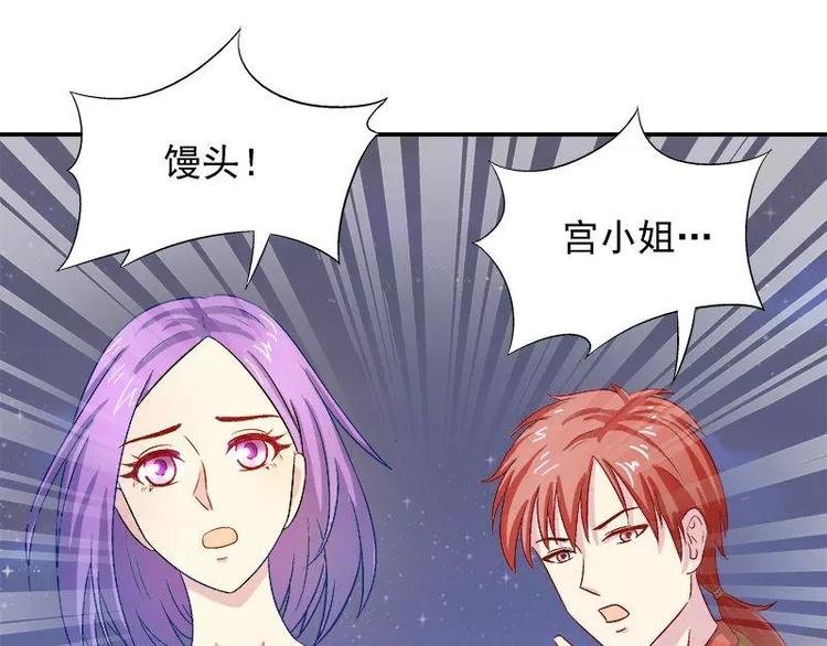 第25话 别的女人？