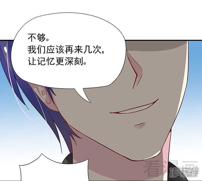 第26话 风流花心的混蛋！