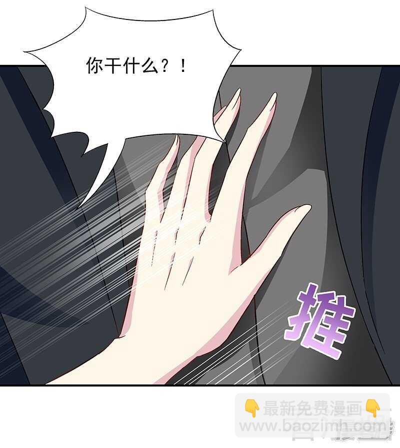 第26话 风流花心的混蛋！