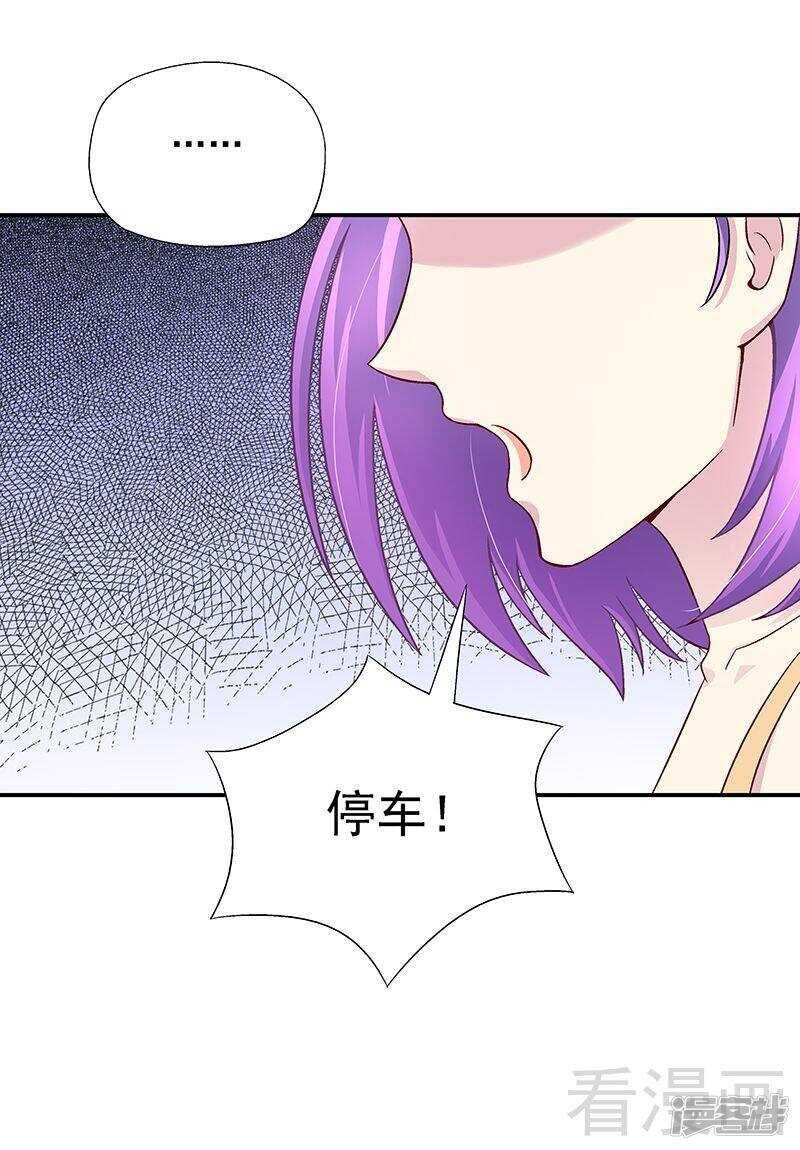 第26话 风流花心的混蛋！