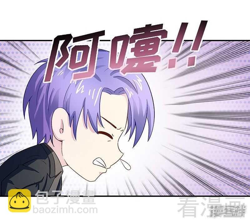 第26话 风流花心的混蛋！