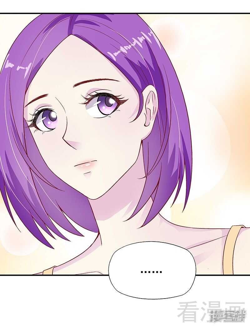 第26话 风流花心的混蛋！