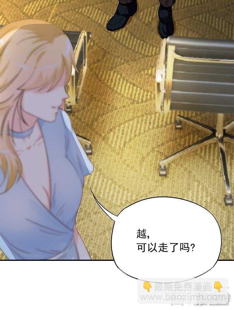 第26话 风流花心的混蛋！