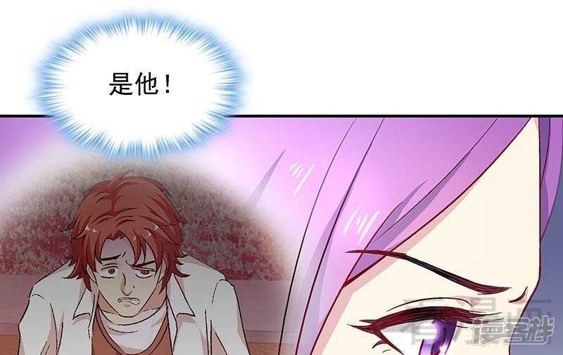 第27话 情敌路窄