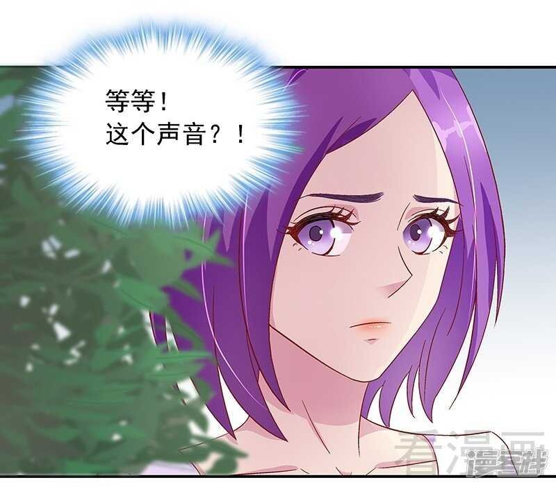 第27话 情敌路窄