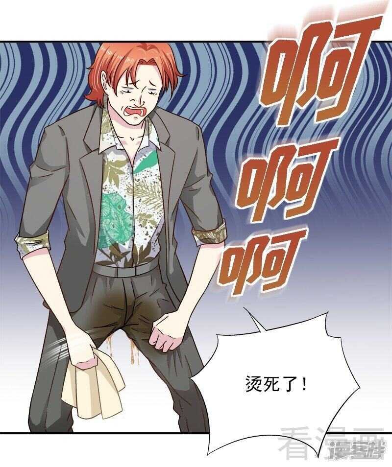 第28话 我爱你！