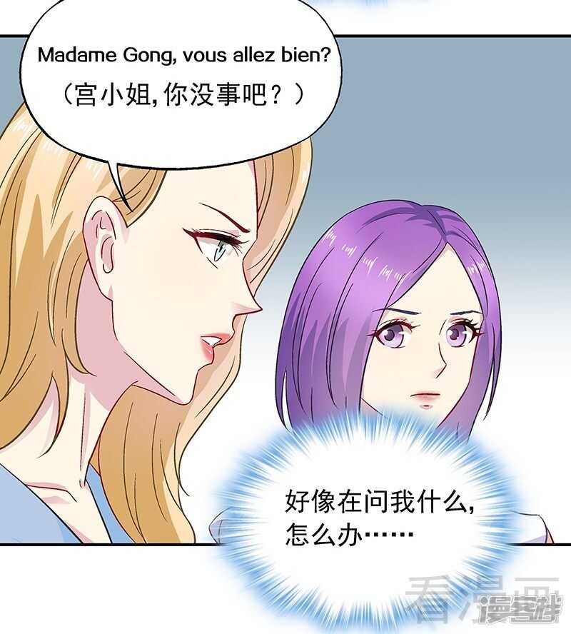 第28话 我爱你！