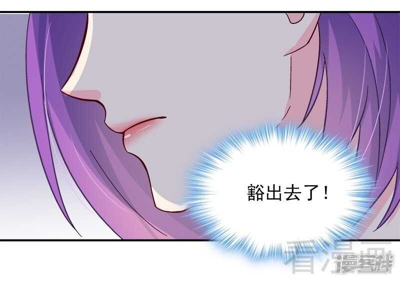 第28话 我爱你！
