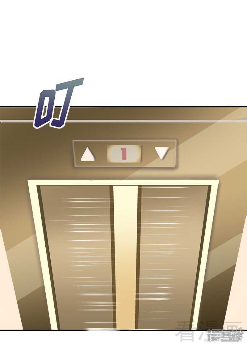 第28话 我爱你！