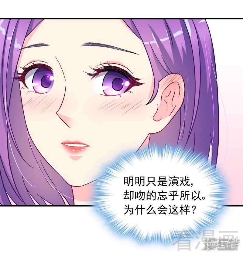 第28话 我爱你！