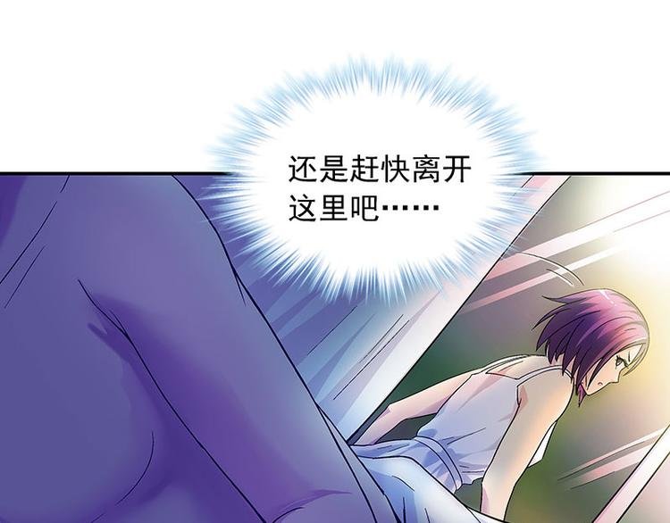 第2话 让开，我来