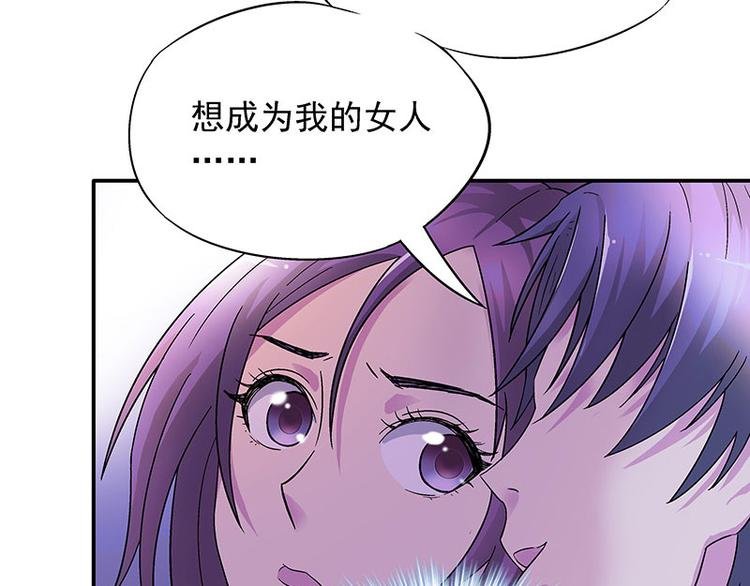 第2话 让开，我来