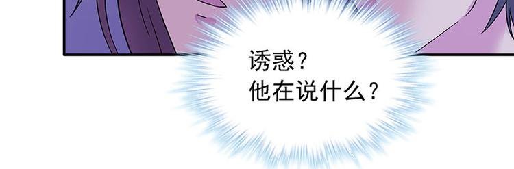第2话 让开，我来