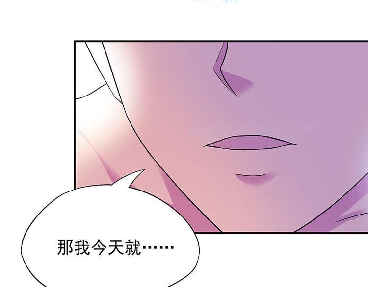 第2话 让开，我来