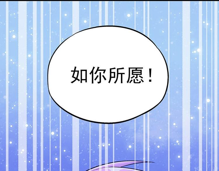 第2话 让开，我来