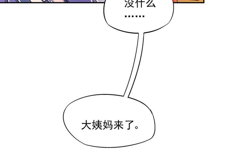 第2话 让开，我来