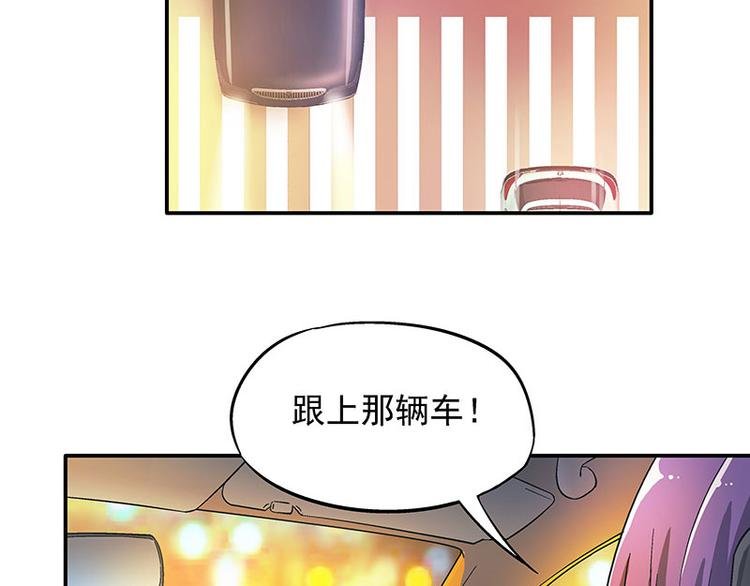 第2话 让开，我来