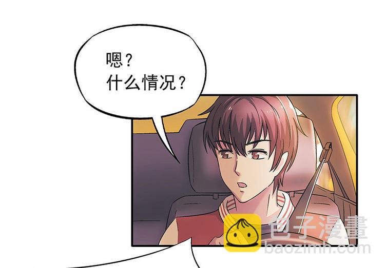 第2话 让开，我来