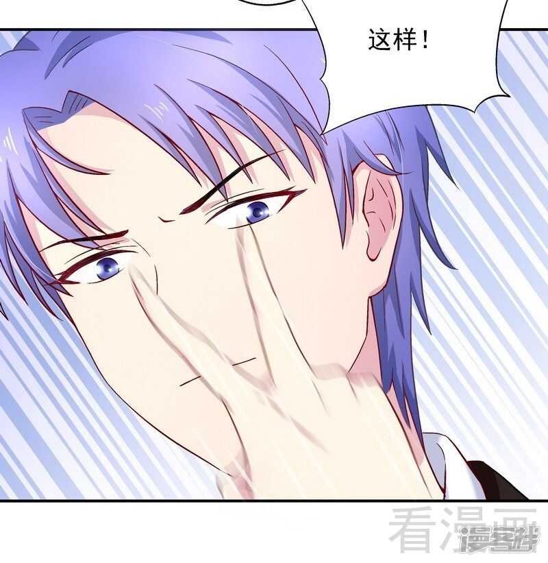 第29话 回家午休