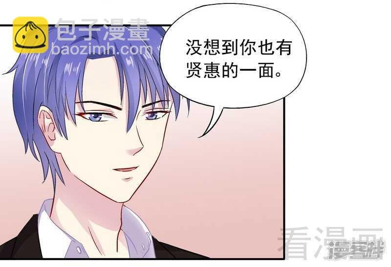 第29话 回家午休
