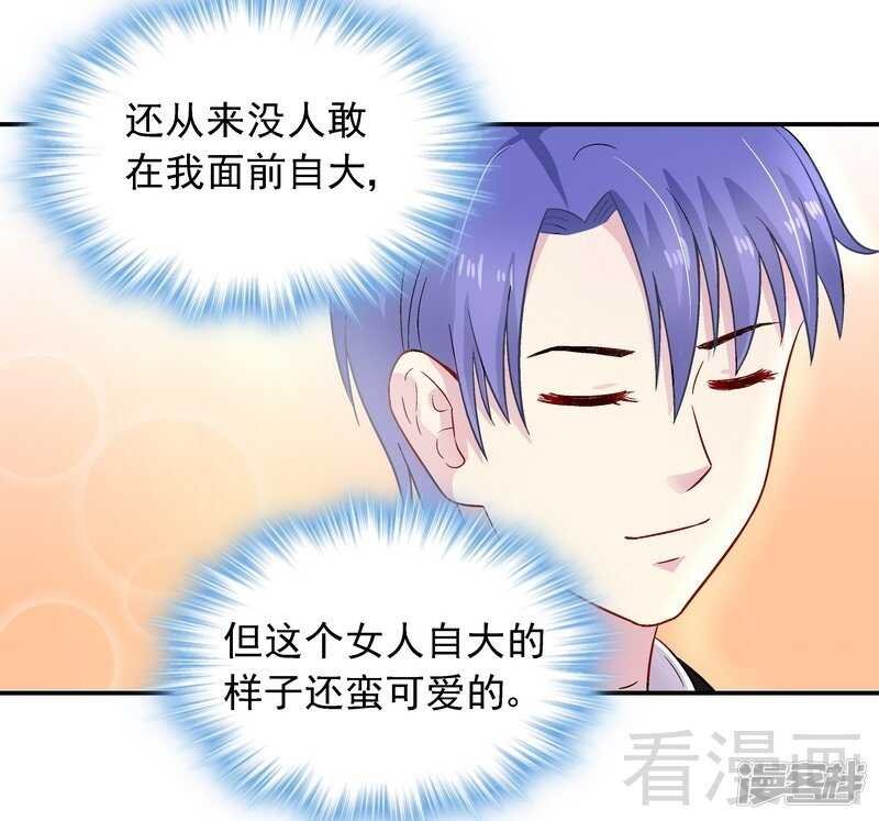 第29话 回家午休