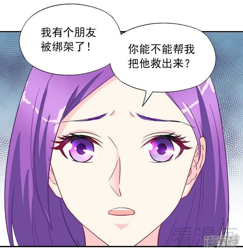 第29话 回家午休