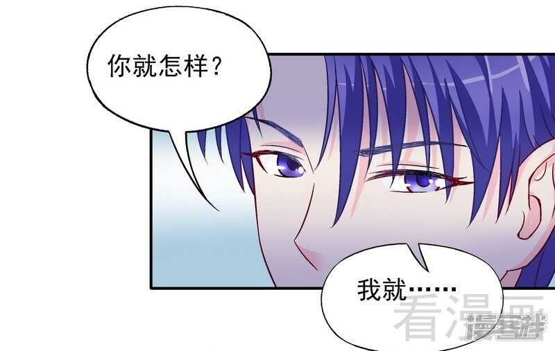 第29话 回家午休