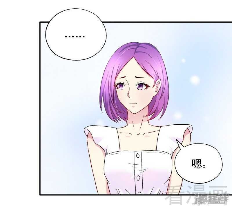第30话 一时兴起