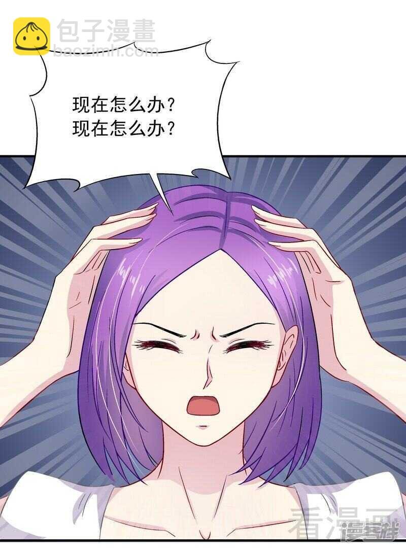 第30话 一时兴起
