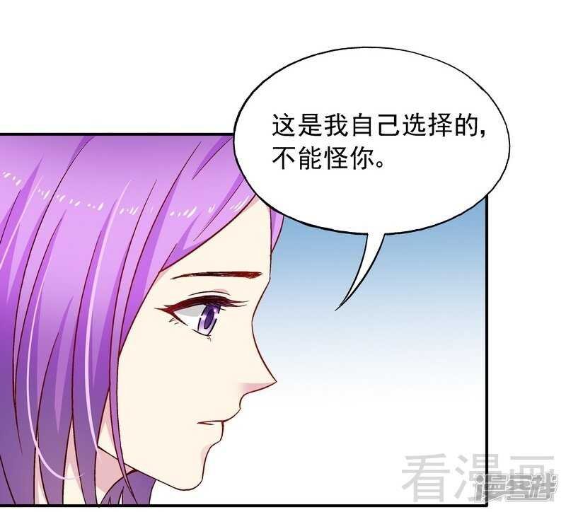 第30话 一时兴起