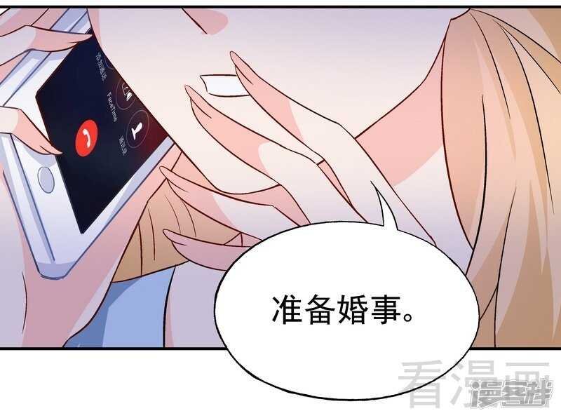 第30话 一时兴起