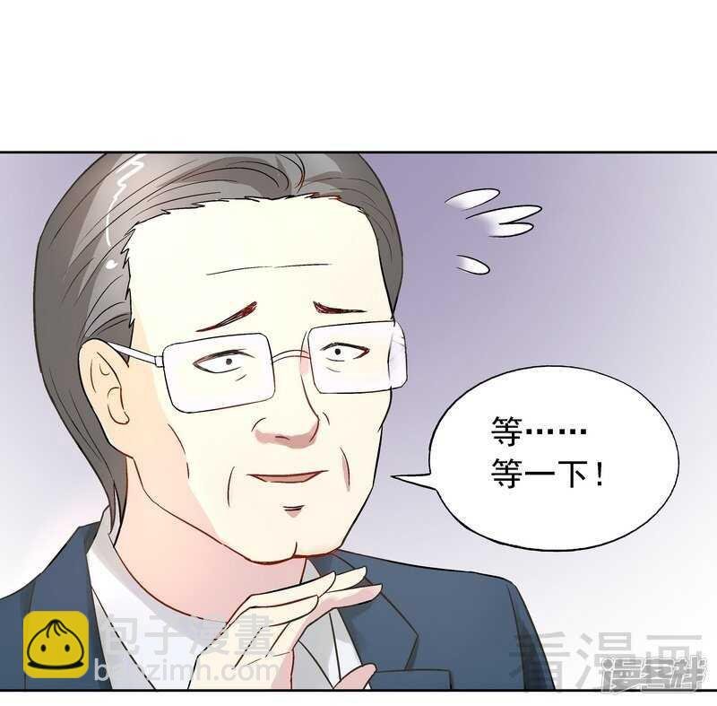 第31话 不嫁你嫁谁？