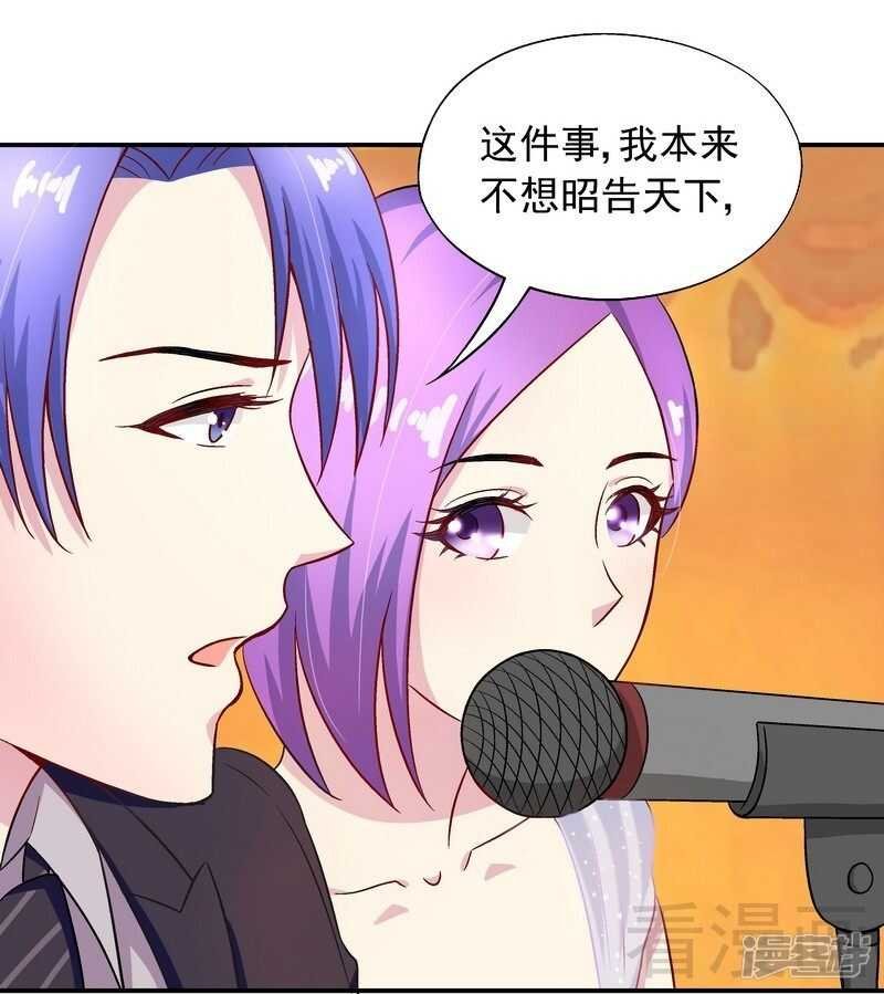 第32话 昭告天下