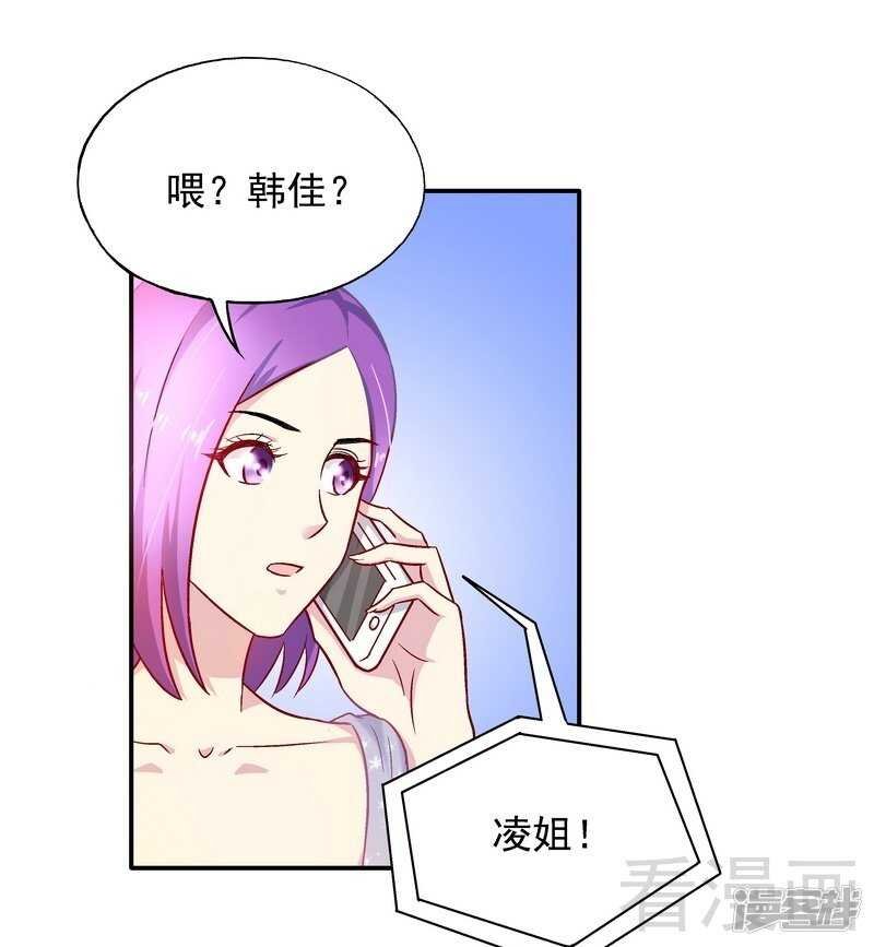 第32话 昭告天下