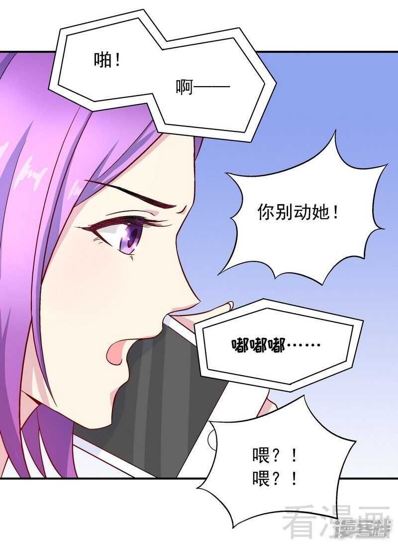第32话 昭告天下