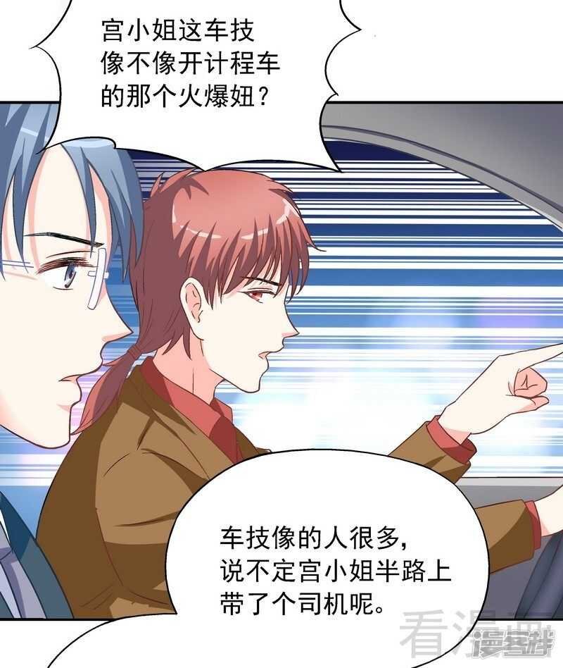 第32话 昭告天下
