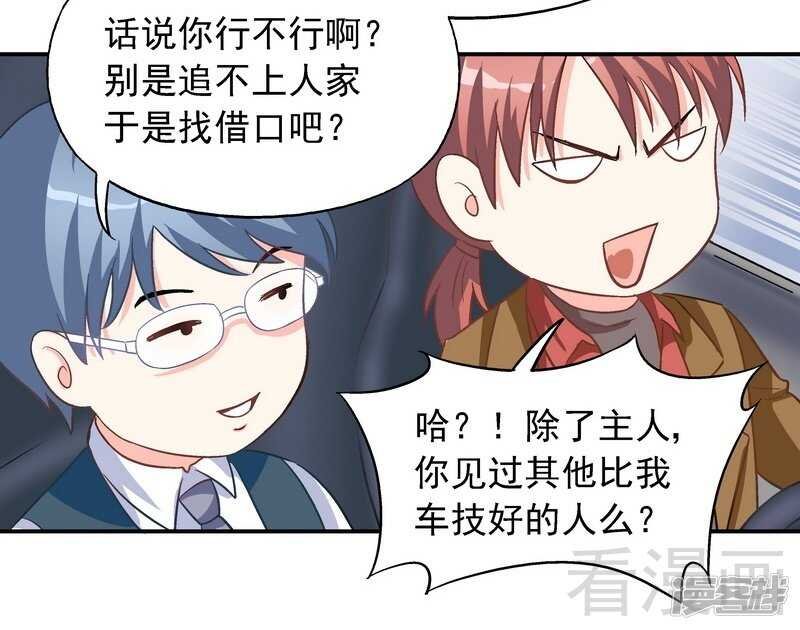 第32话 昭告天下