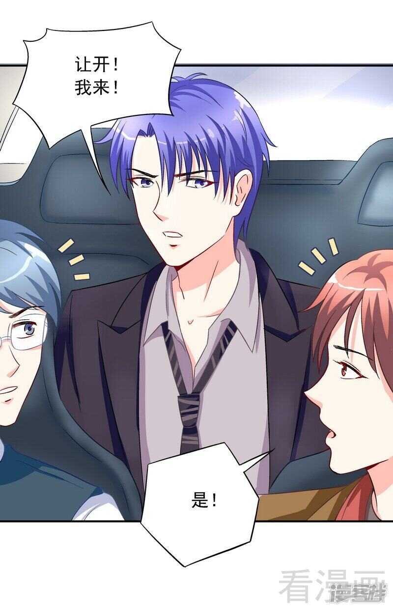 第32话 昭告天下