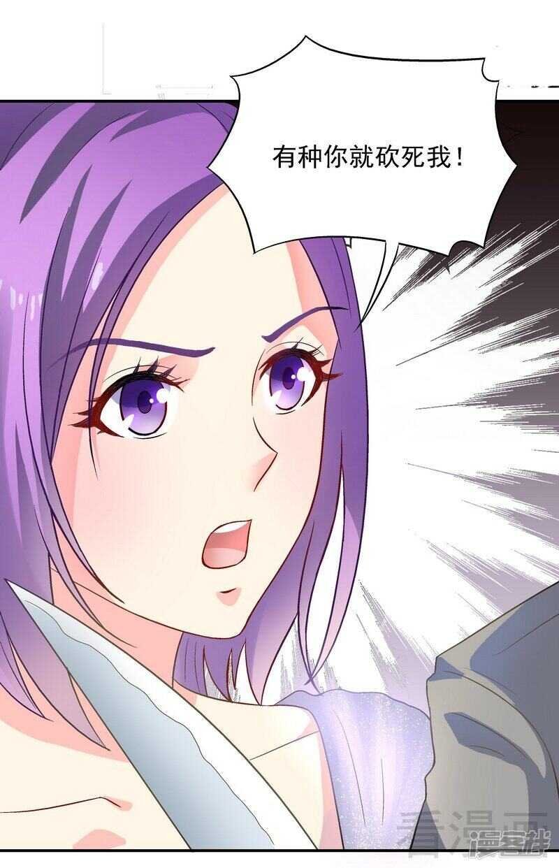 第34话 胆子真大
