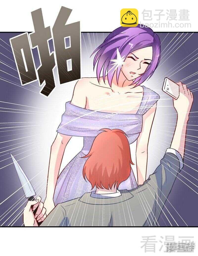 第34话 胆子真大