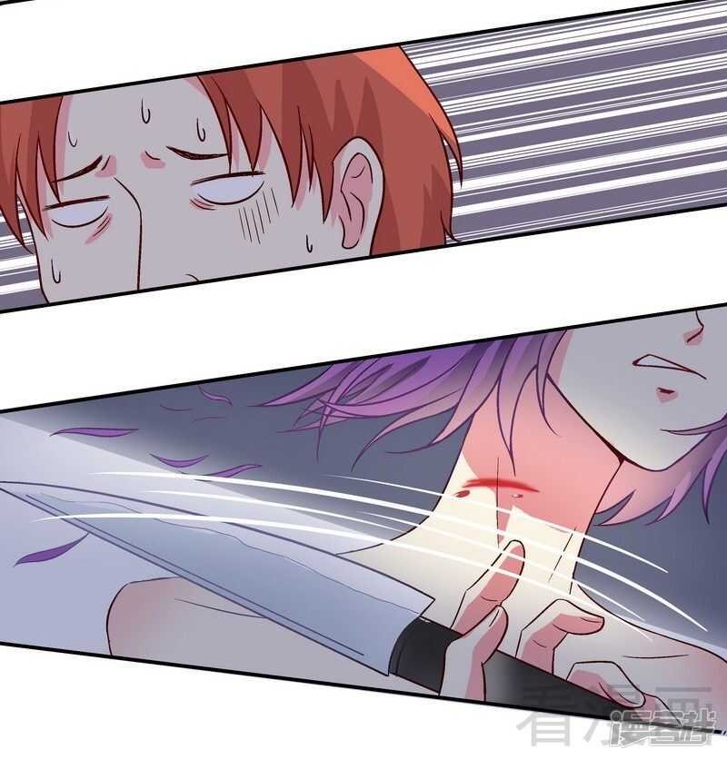 第34话 胆子真大