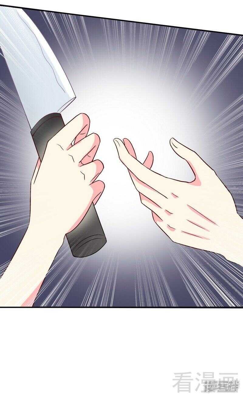 第34话 胆子真大