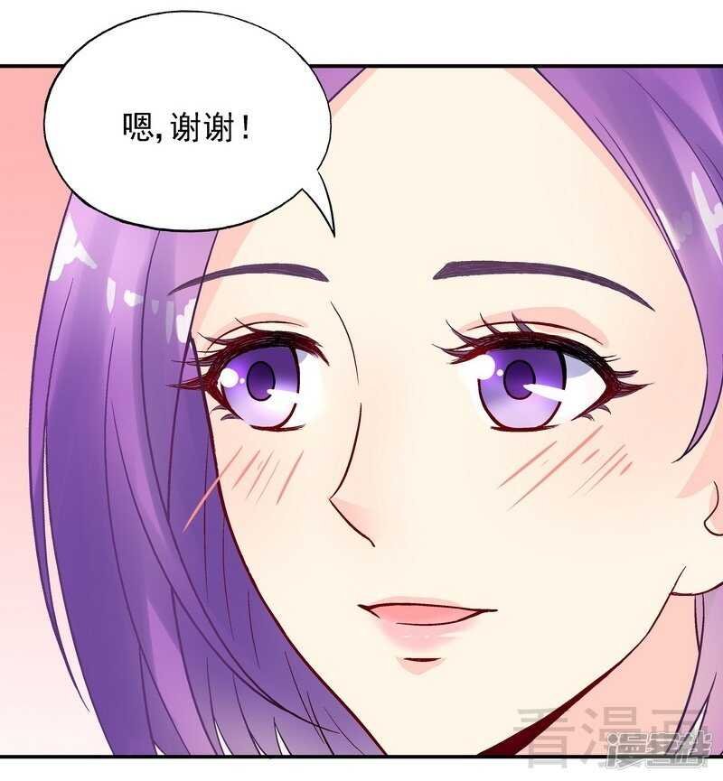 第34话 胆子真大
