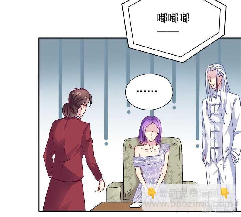 第35话 羊入虎口