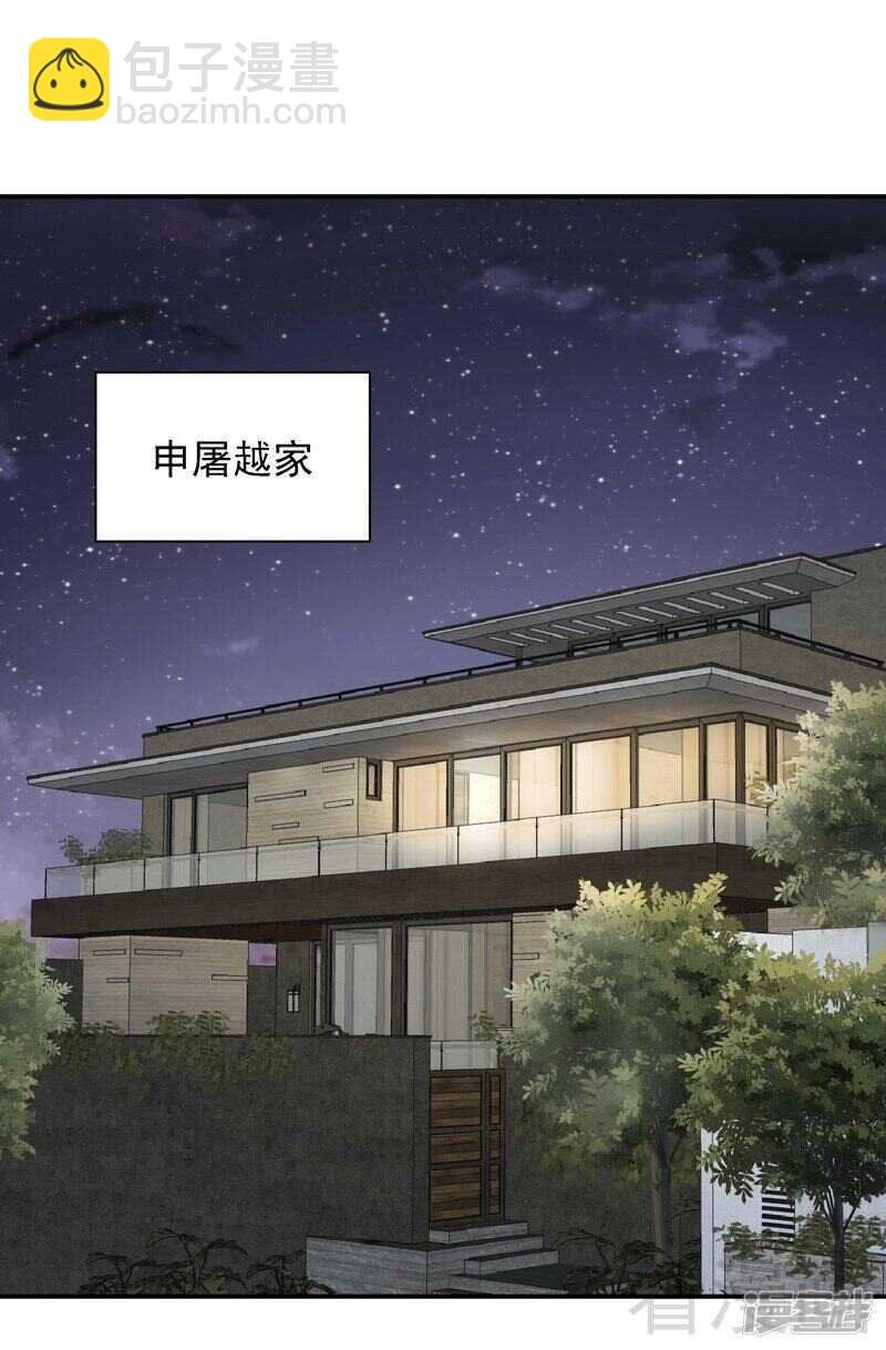 第35话 羊入虎口