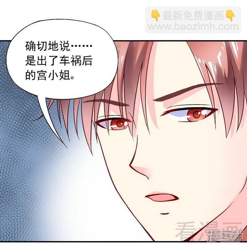 第35话 羊入虎口