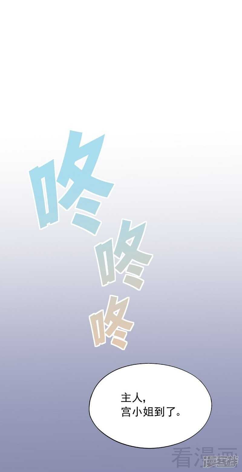第35话 羊入虎口