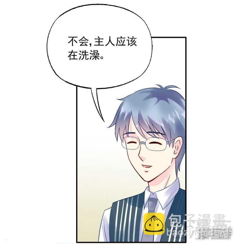 第35话 羊入虎口